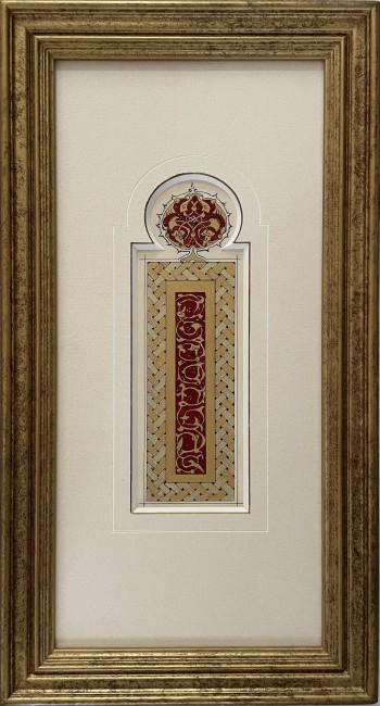 andalusian-maghribi